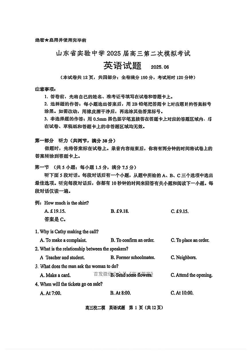 英语第1页