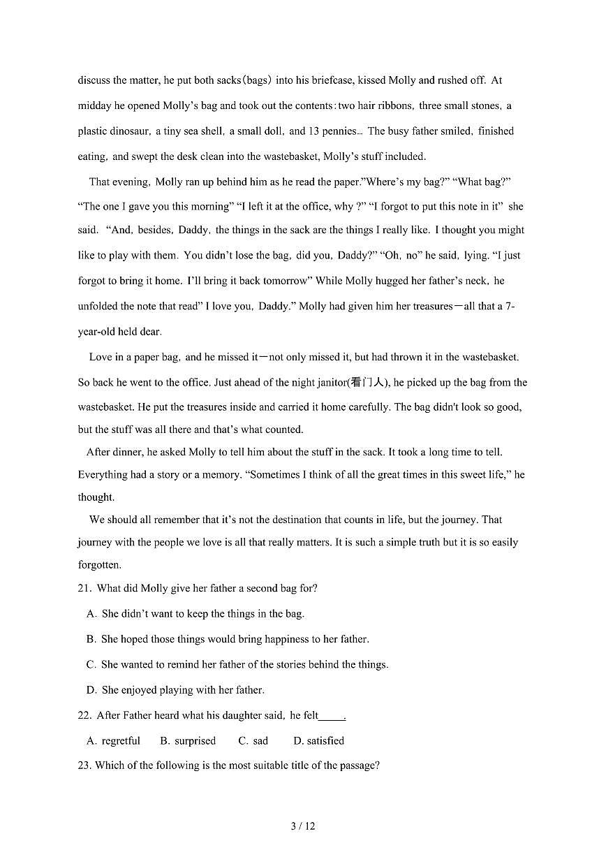 2023_2024学年北京昌平区高二第二学期期中英语试卷[含答案]第3页