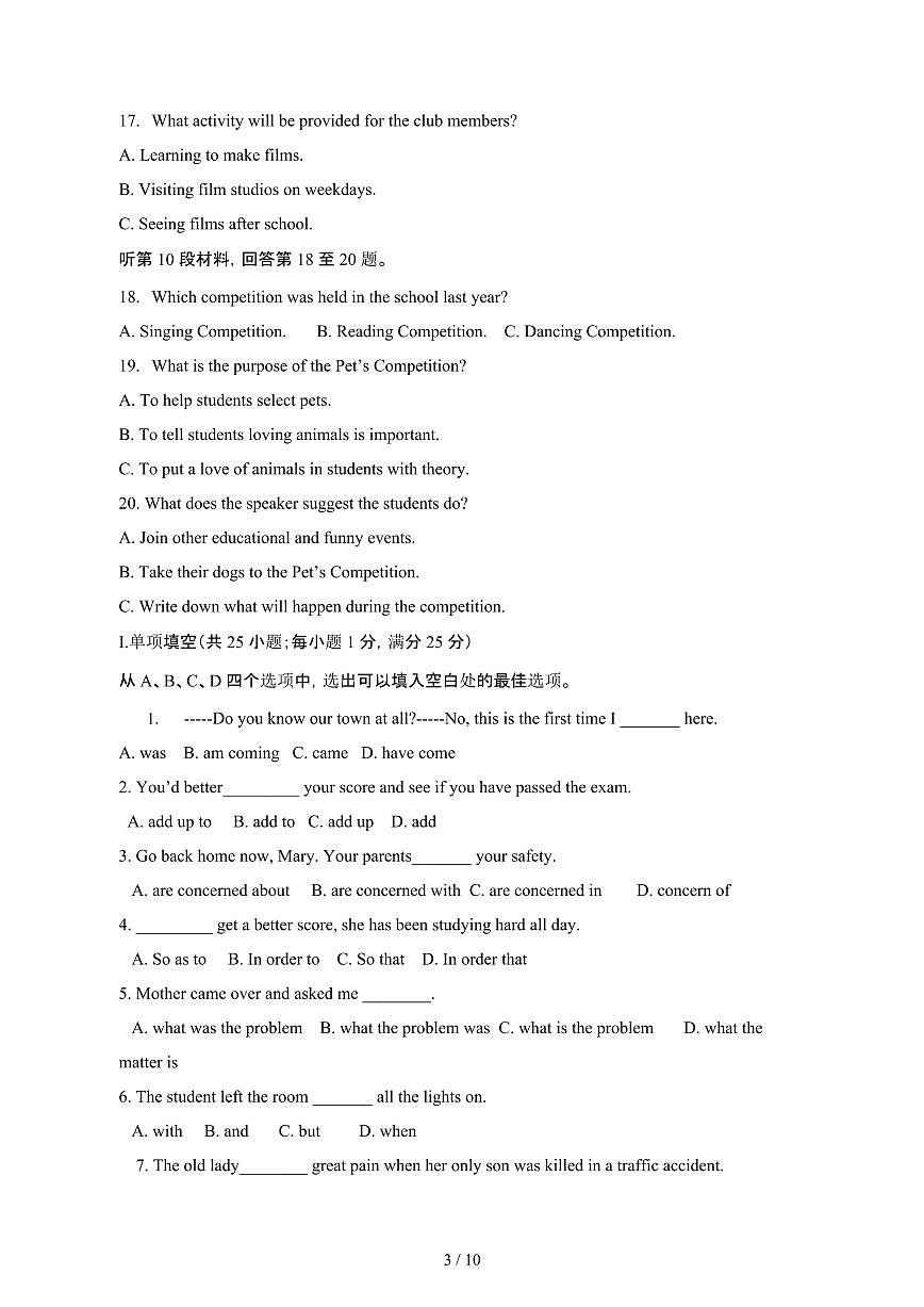 2023_2024学年北京海淀区高一第二学期期中英语试卷1[含答案]第3页