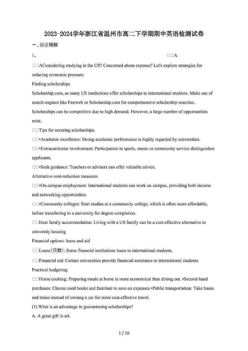 2023_2024学年浙江温州高二第二学期期中英语检测试卷[含答案]第1页