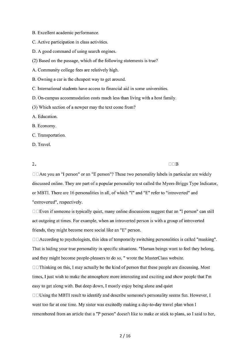 2023_2024学年浙江温州高二第二学期期中英语检测试卷[含答案]第2页