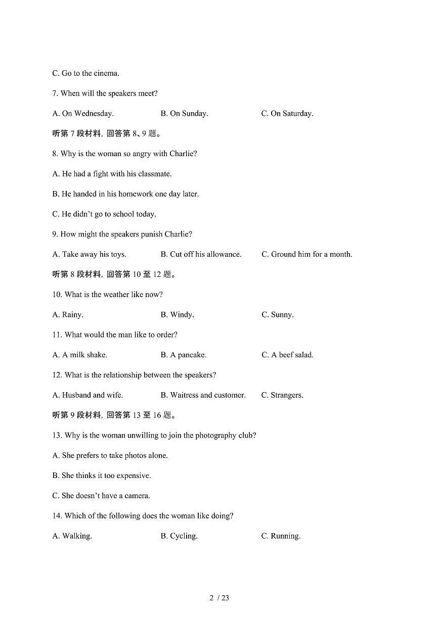 2024_2025学年 福建莆田高一第二学期第一次月考英语试卷[附答案]第2页