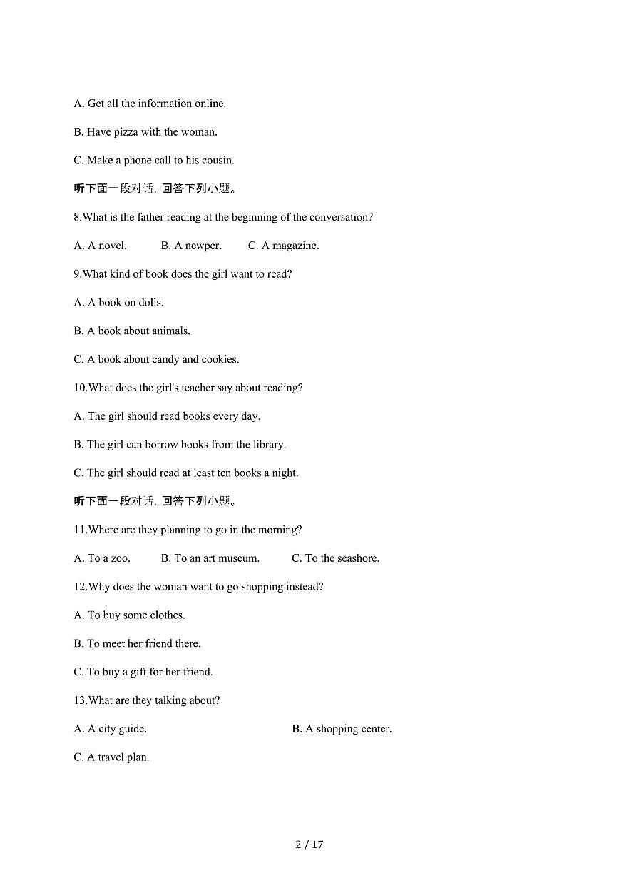 2024_2025学年 河北沧州肃宁县高一第二学期3月月考英语试卷[附答案]第2页