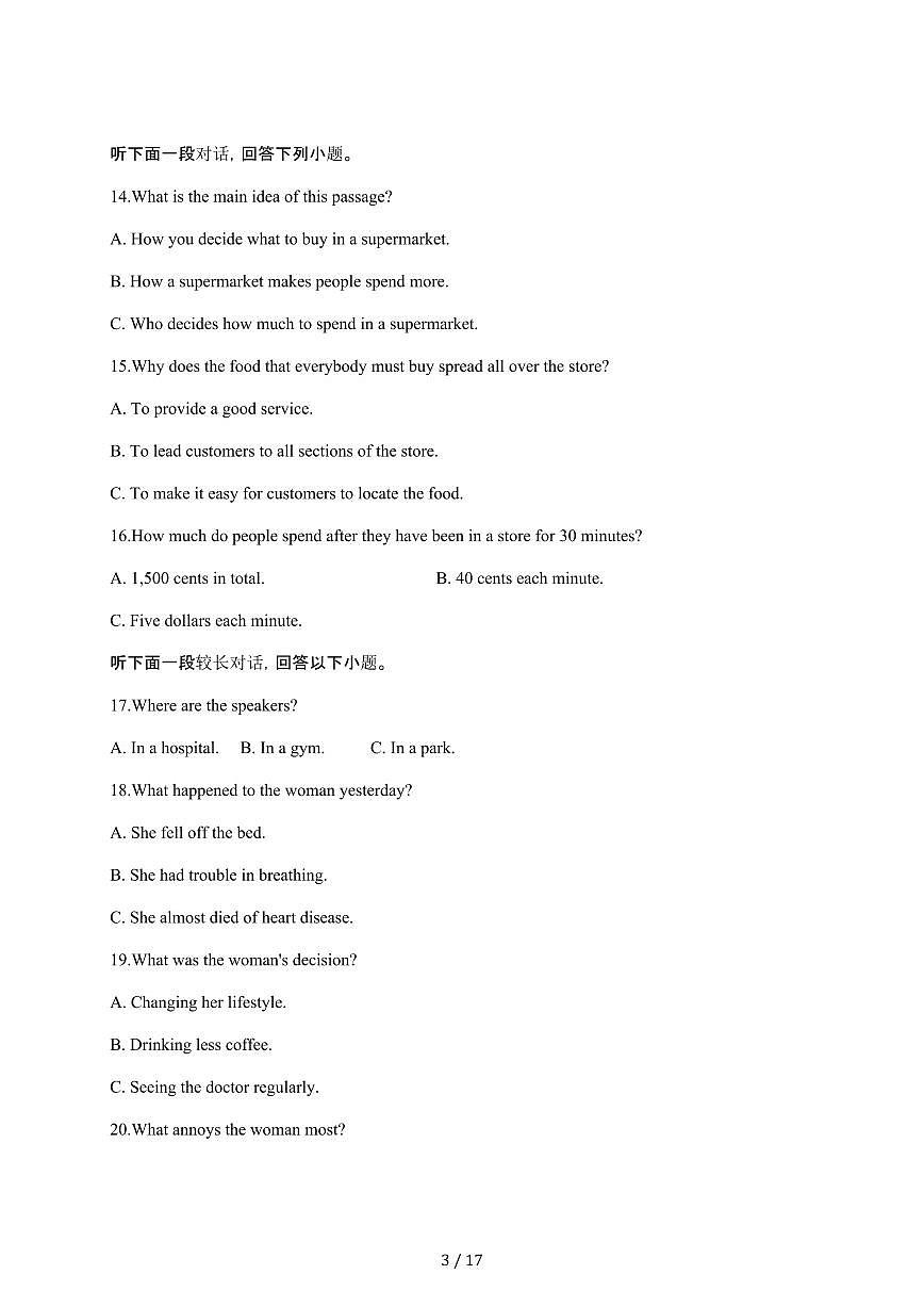 2024_2025学年 河北沧州肃宁县高一第二学期3月月考英语试卷[附答案]第3页