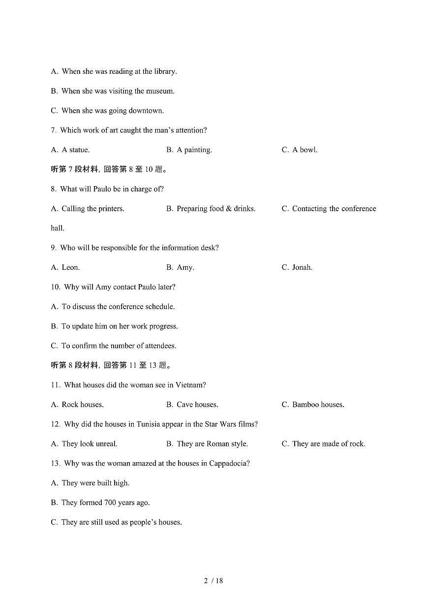 2024_2025学年 河北邢台信都区高二第二学期3月月考英语试卷[附答案]第2页