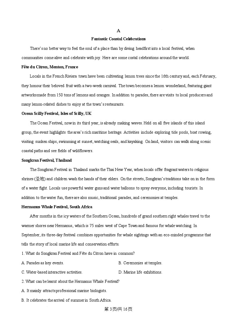 重庆市部分校联考2024-2025学年高二下学期5月考英语试卷（Word版附答案）第3页