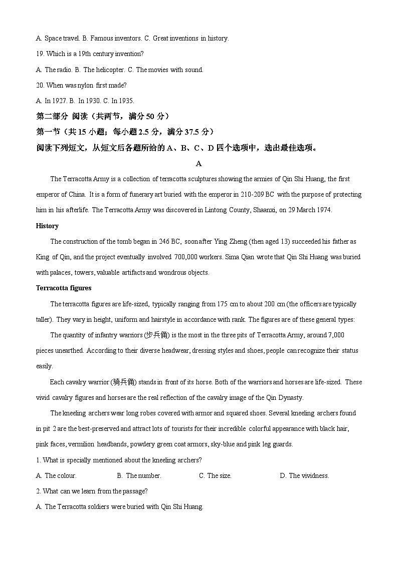 江苏省徐州市2024-2025学年高二下学期期中考试英语试题（Word版附答案）第3页