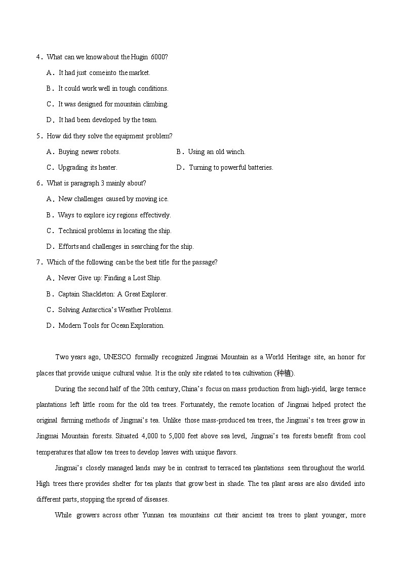 山东省青岛市2024-2025学年高一下学期期中考试英语试题（Word版附答案）第3页