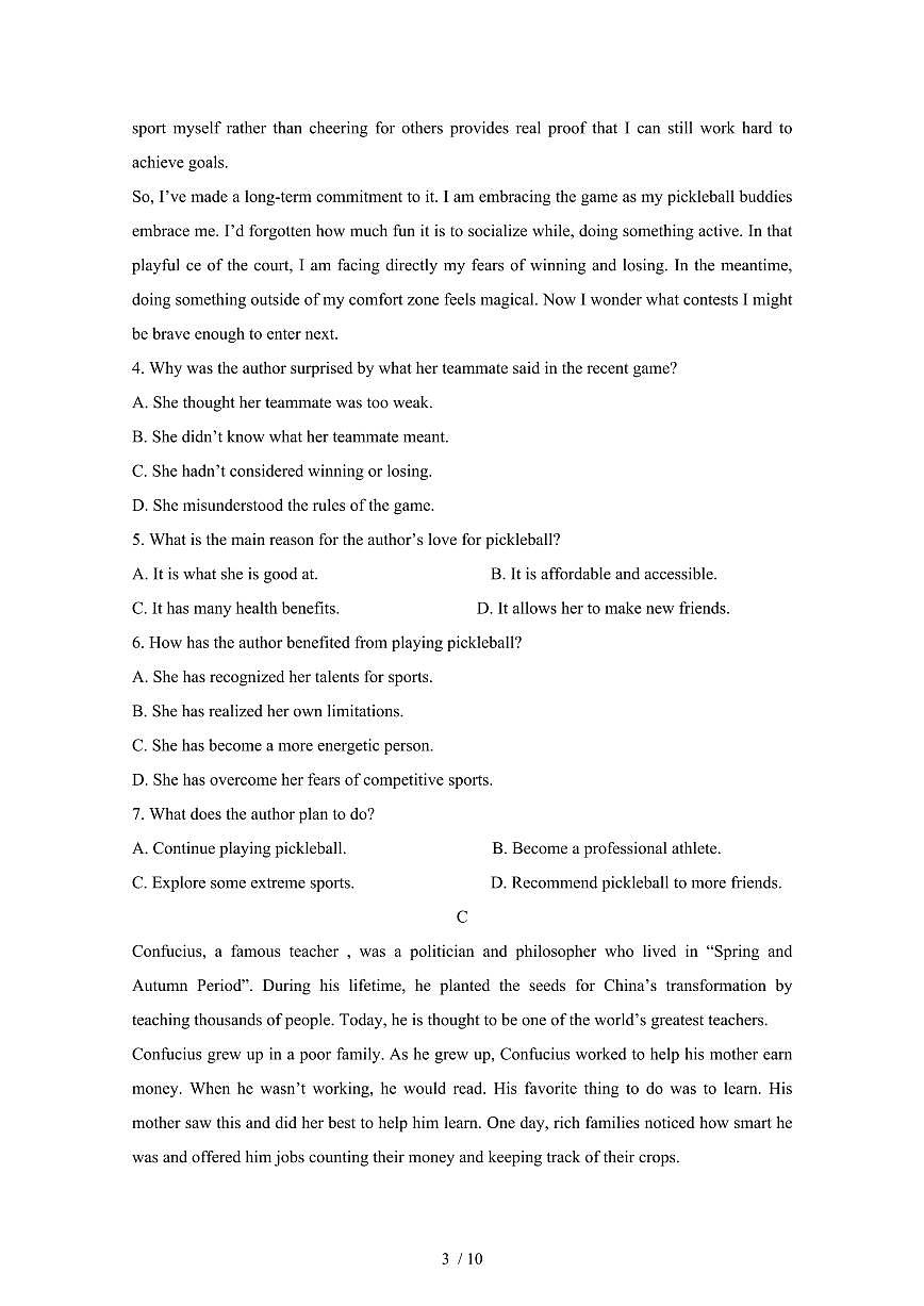 河北衡水2024_2025学年 高一第二学期开学考试英语检测试卷[带答案]第3页