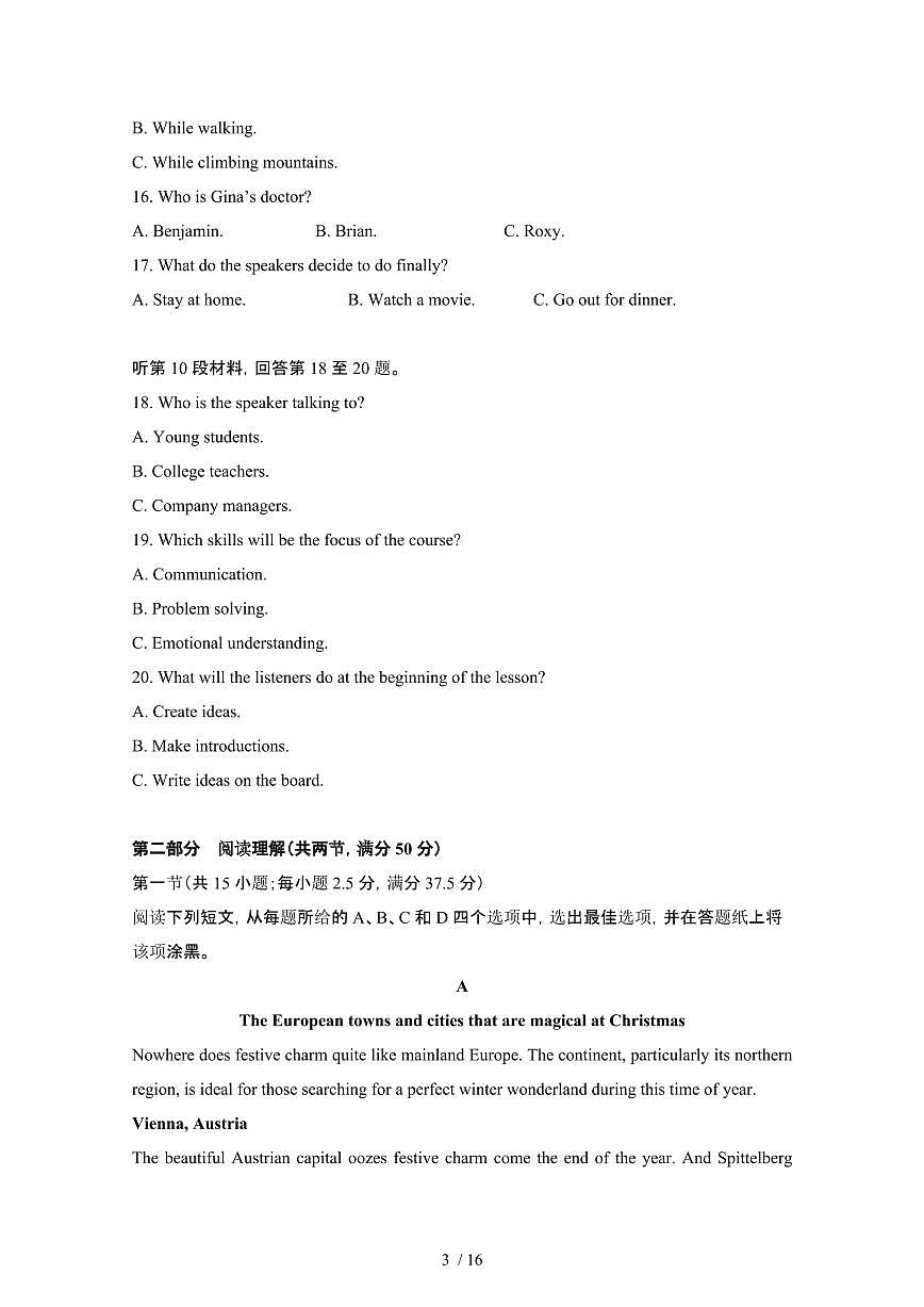 江苏常州2024_2025学年 高一第二学期2月月考英语学情试卷[带答案]第3页