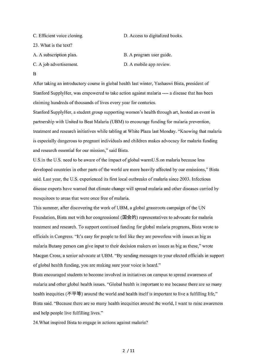 江苏南京2024_2025学年 高二第二学期期中英语检测试卷[带答案]第2页