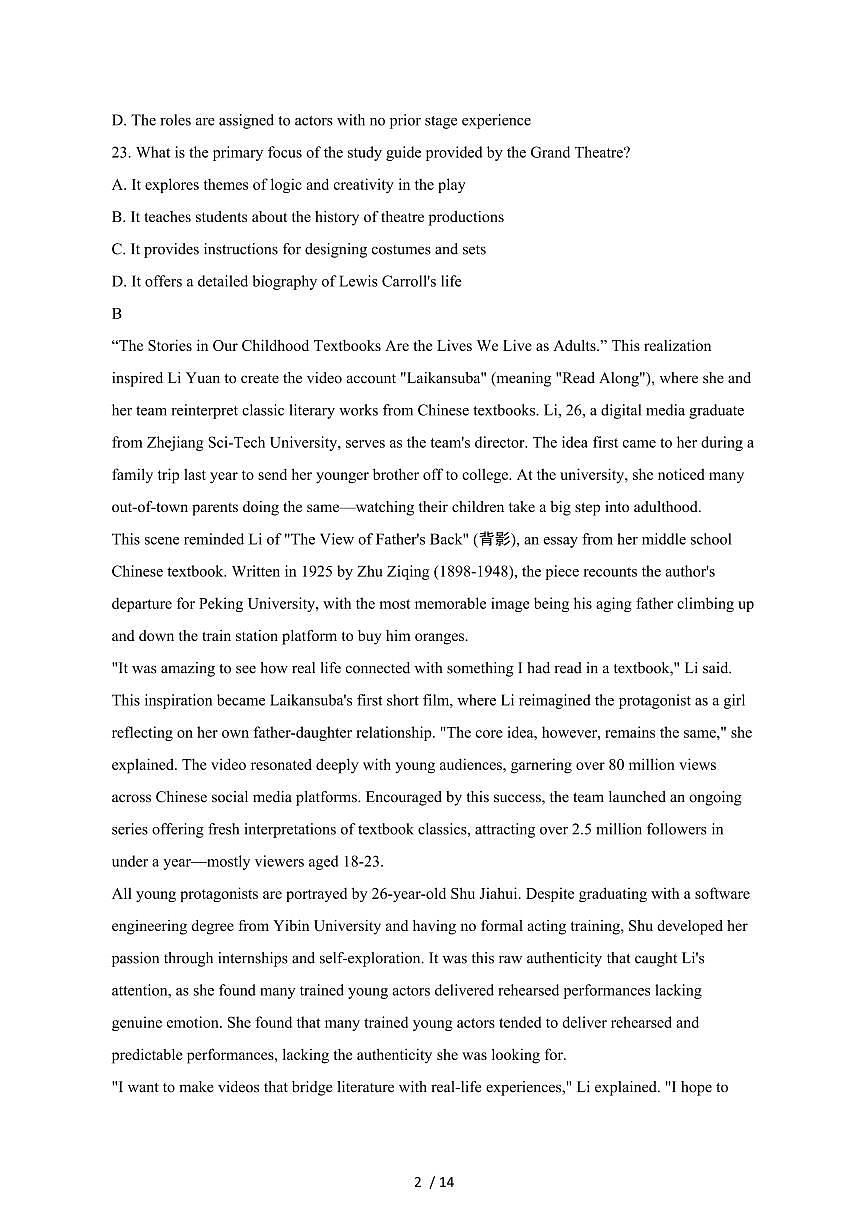 江苏南京2024_2025学年 高二第二学期学期期中英语试卷[带答案]第2页