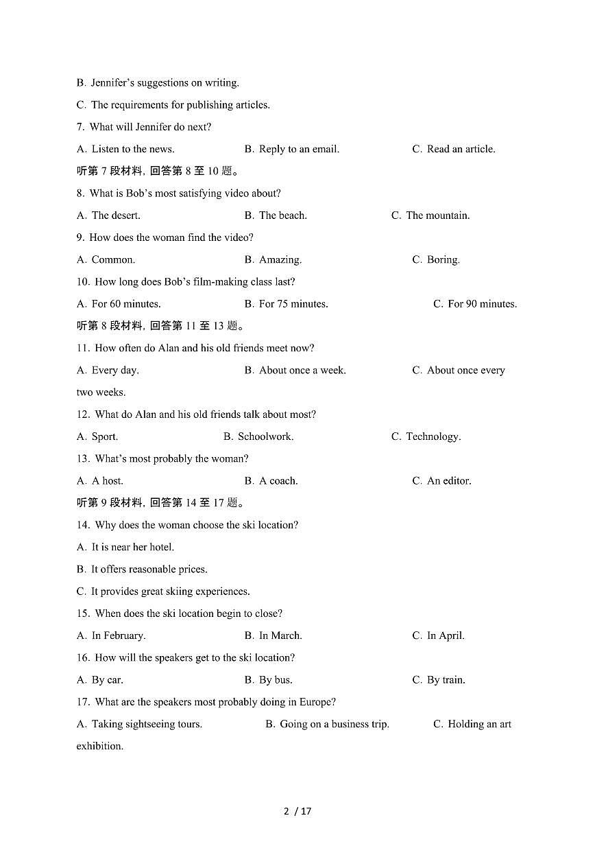 山东济宁曲阜2023-2024学年高二第二学期期中考试英语检测试卷（含答案）第2页