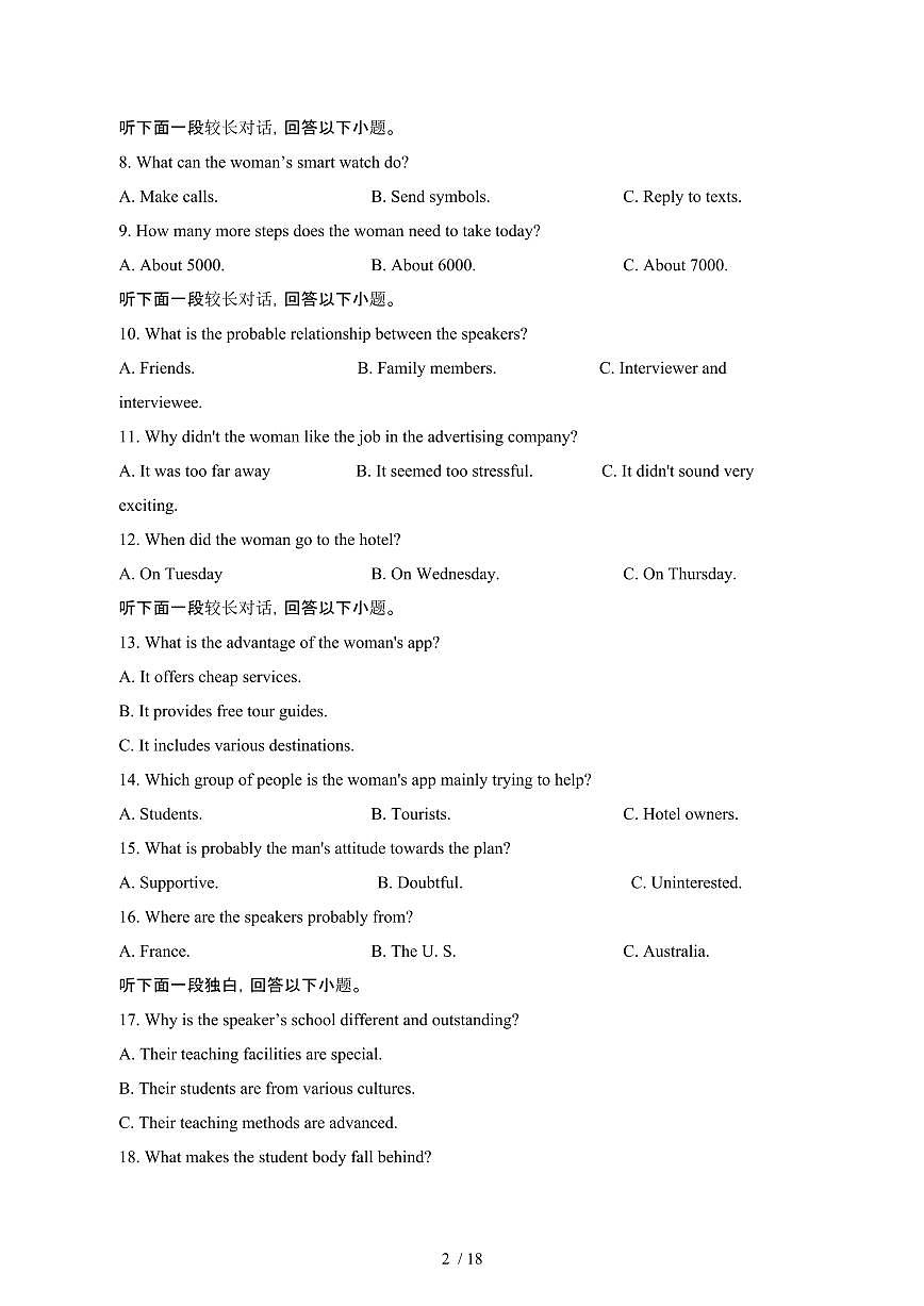 山东青岛2024_2025学年 高二第二学期4月期中考试英语试卷[带答案]第2页