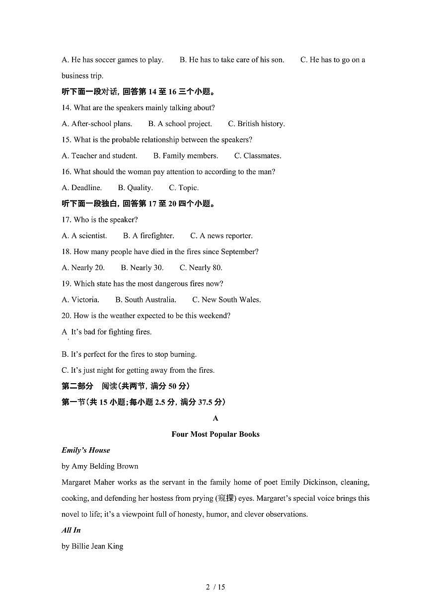 山东烟台莱州2024_2025学年 高二第二学期开学英语学情试卷[带答案]第2页