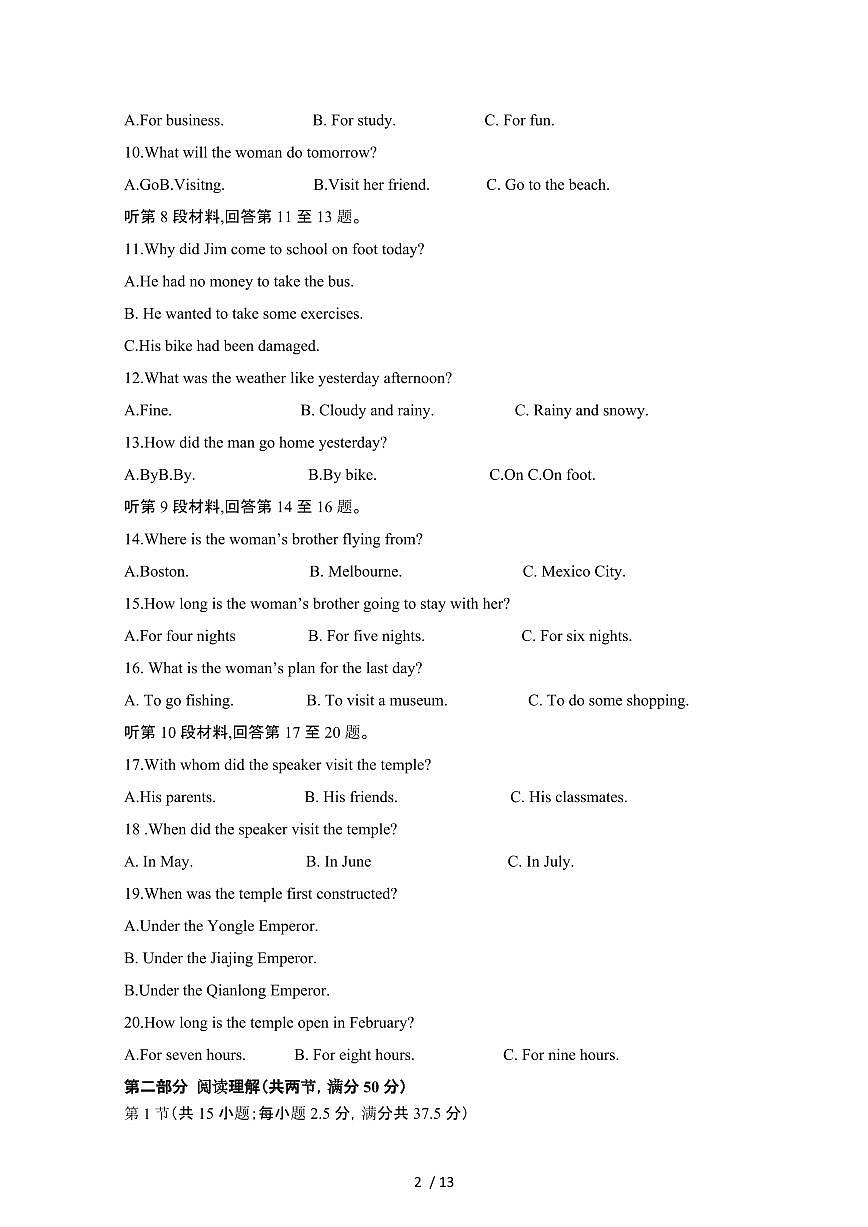 四川内江2024_2025学年 高一第二学期开学考试英语学情试卷[带答案]第2页