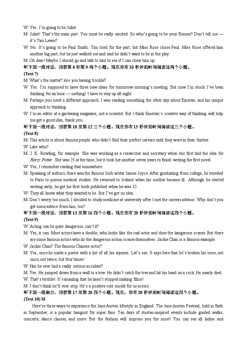 高二年级月考参考答案（英语）第2页