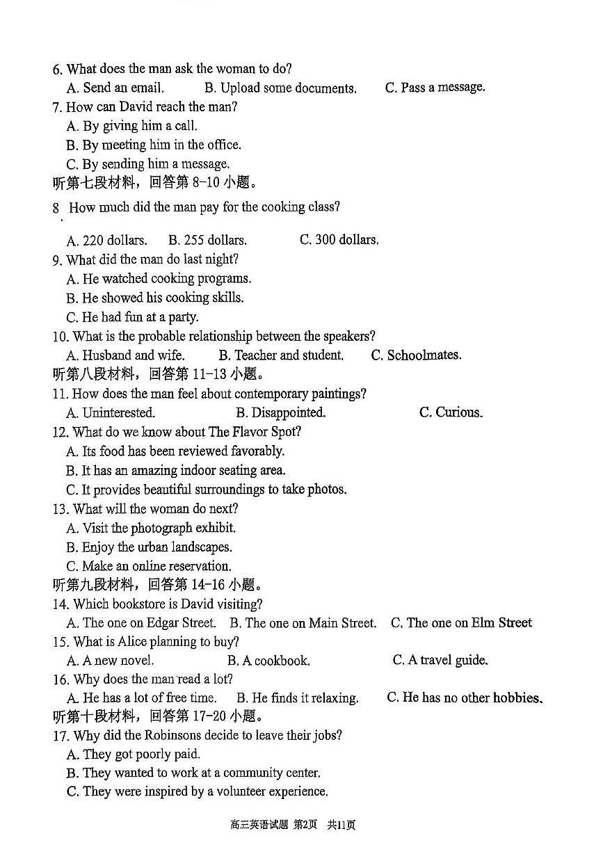 2025届辽宁省锦州市某校高三下学期第五次模拟英语试卷（高考模拟）第2页