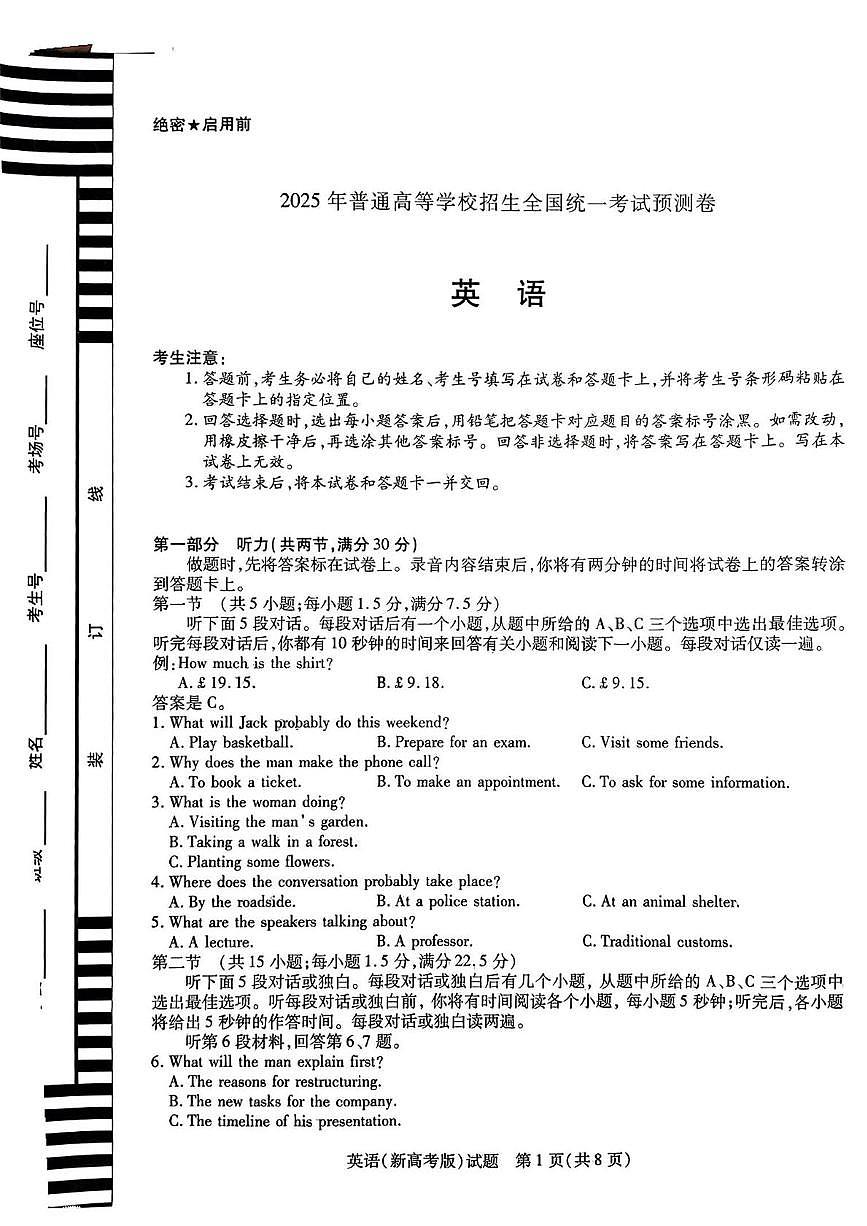 英语第1页