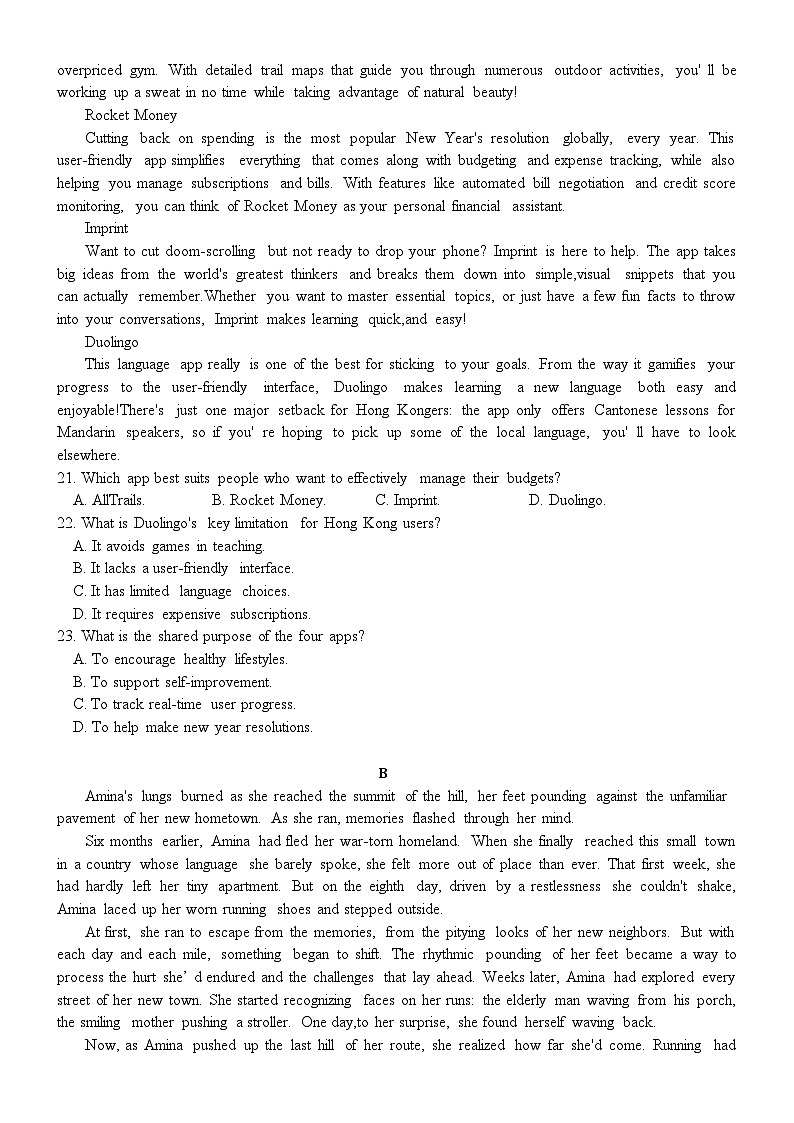 四川省绵阳外国语学校2025届高三下学期二模英语试题（Word版附答案）第3页