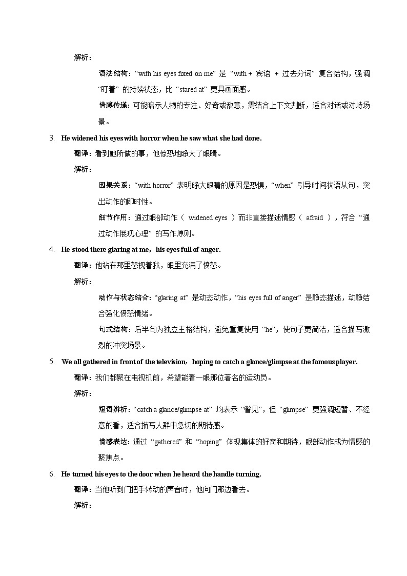 6.【眼部动作描写与书面通知】2025年高一英语期末备考读后续写与应用文 经典句型和万能模版创新迁移 讲练（适用于全国）第3页
