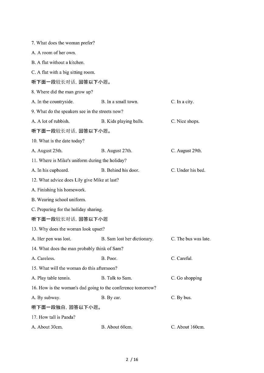 2024~2025学年山东菏泽高一下册3月月考英语试卷【有答案】第2页