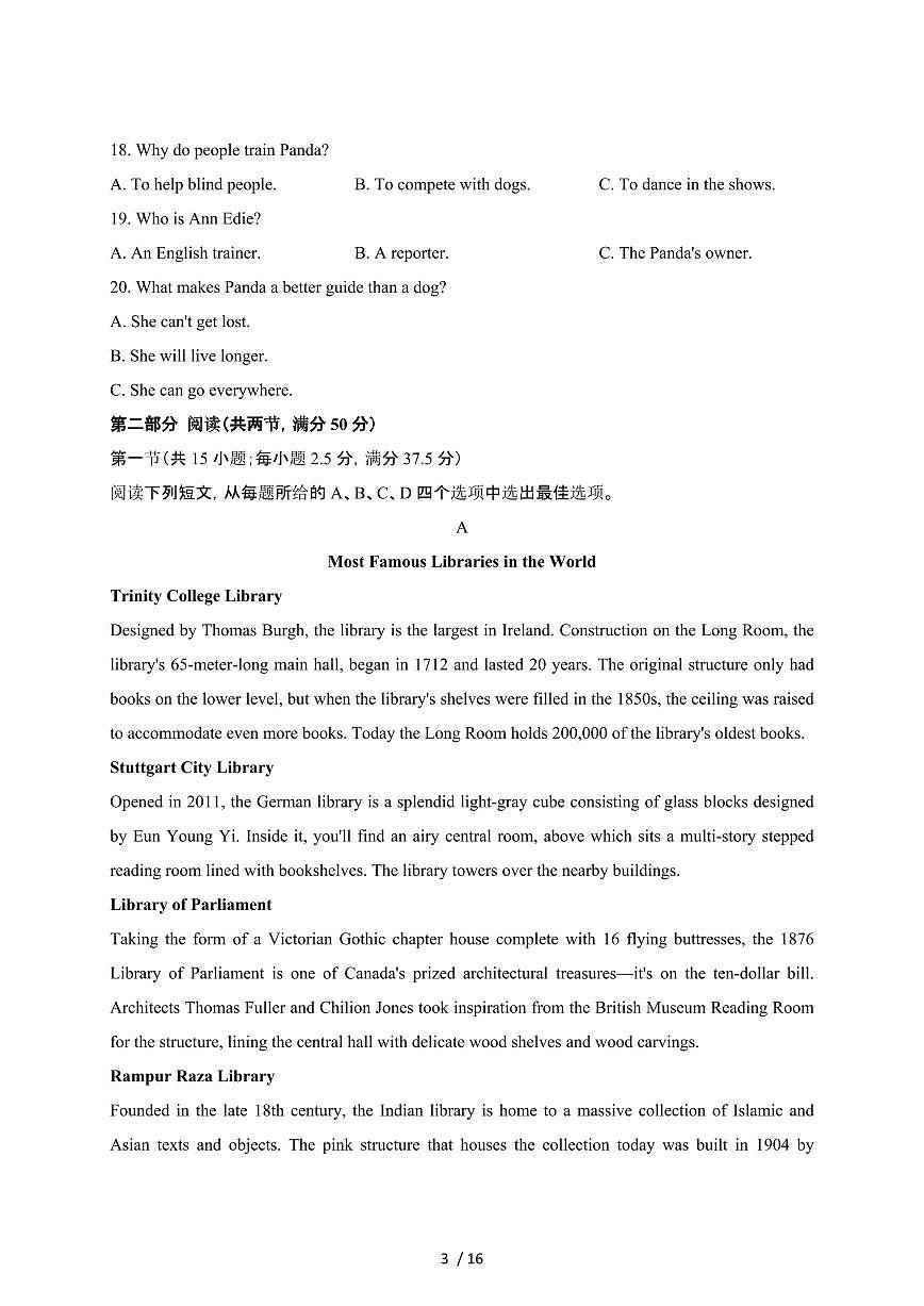 2024~2025学年山东菏泽高一下册3月月考英语试卷【有答案】第3页