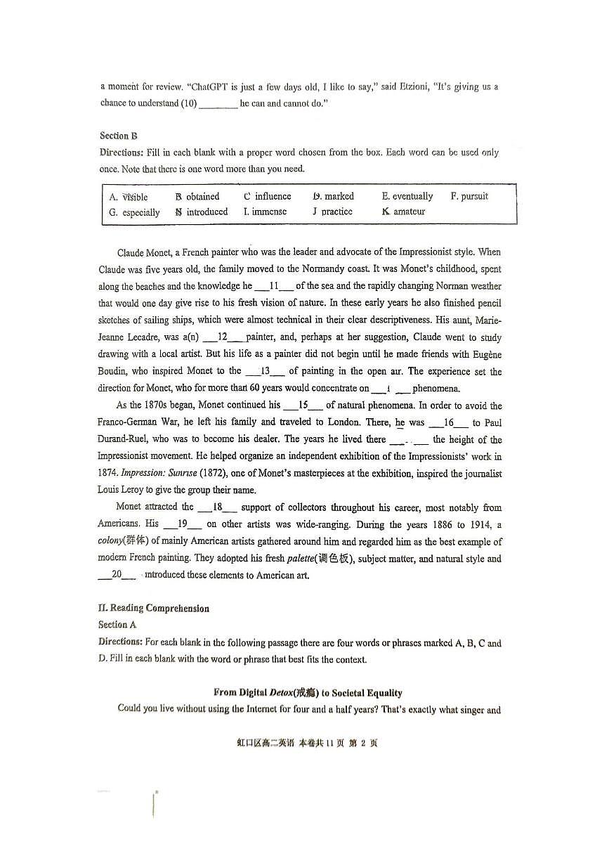 上海市虹口区2023-2024学年高二学下学期期末学生学习能力诊断测试英语试卷第2页
