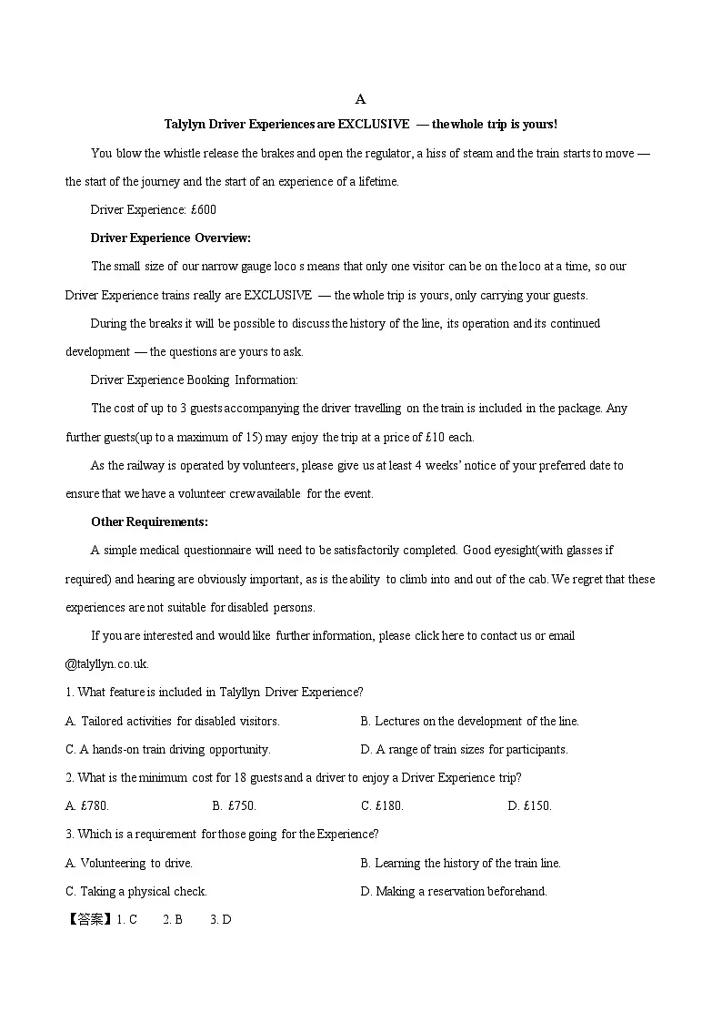 郑州外国语学校2025届高三下学期调研考试（十）英语试卷（含答案）第3页