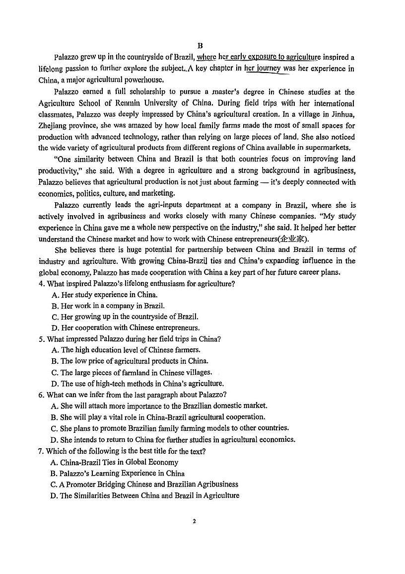 广东省广州市荔湾区真光中学2024-2025学年高一下学期期中考试英语试题第2页