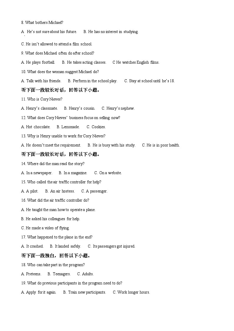 广西壮族自治区贵港市平南县中学2024-2025学年高一下学期5月月考英语试题第2页