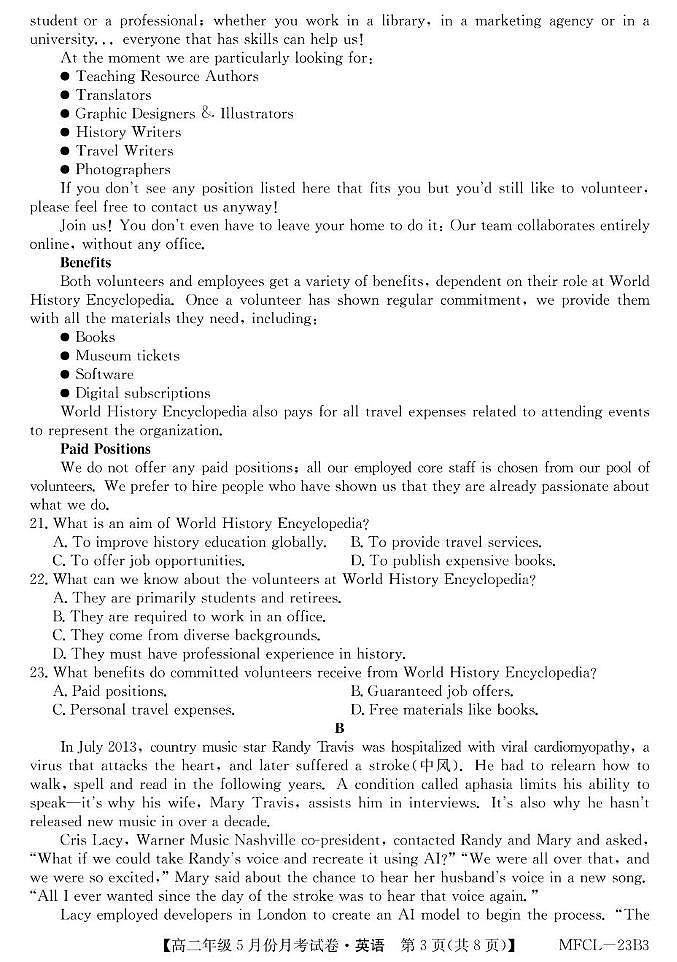 河北省沧州市2024-2025学年高二下学期5月月考英语试题第3页