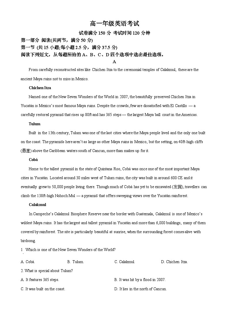 河北省廊坊市部分高中2024-2025学年高一下学期5月期中英语试题（原卷版）第1页