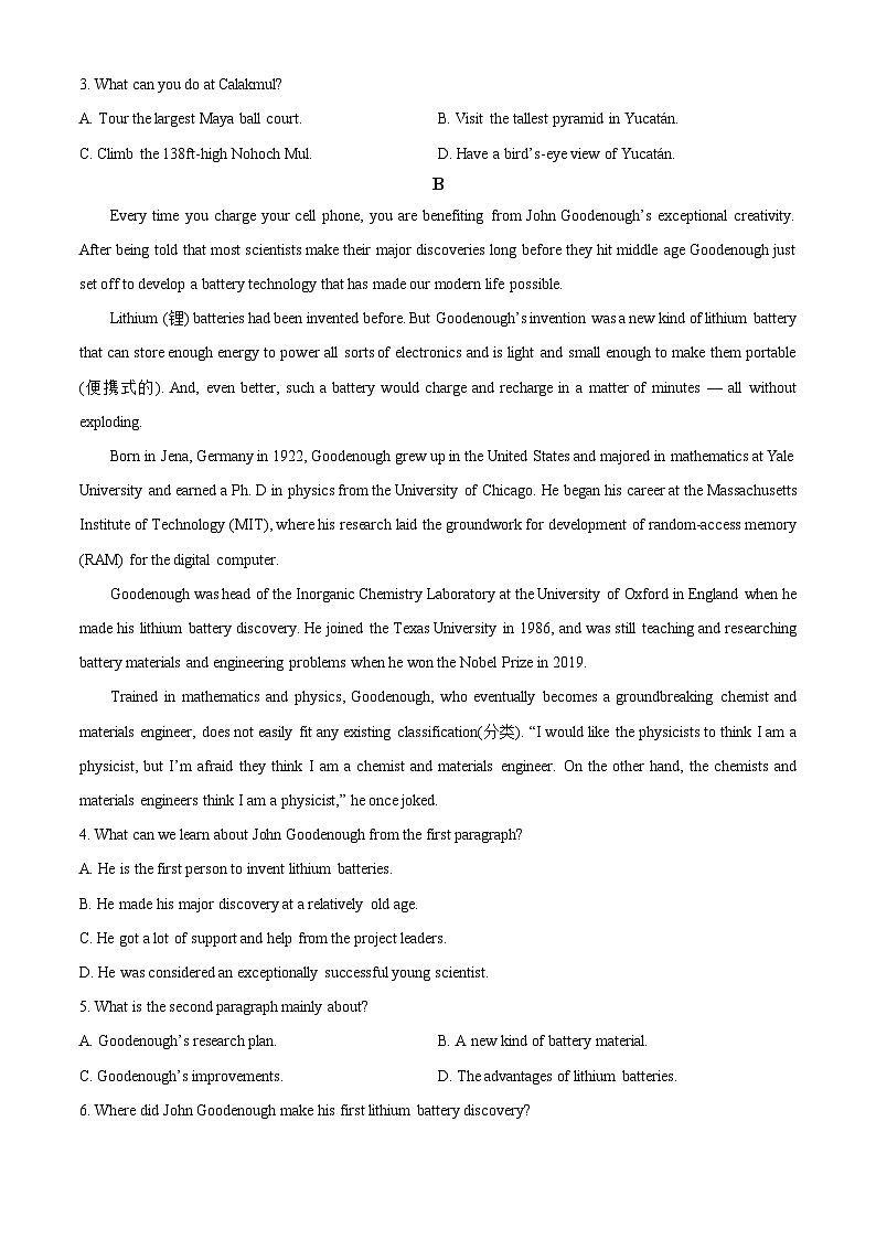 河北省廊坊市部分高中2024-2025学年高一下学期5月期中英语试题（原卷版）第2页