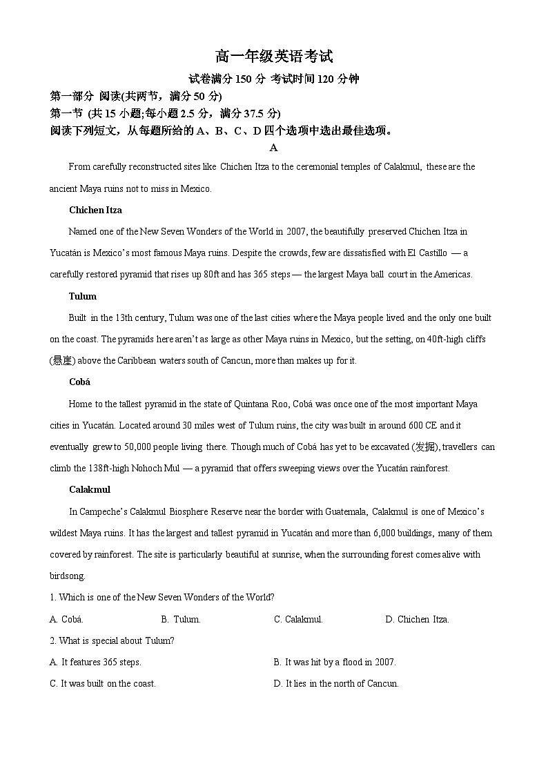 河北省廊坊市部分高中2024-2025学年高一下学期5月期中英语试题（解析版）第1页