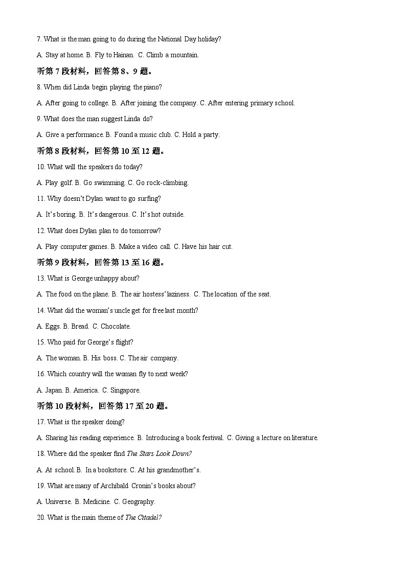 浙江省浙里特色联盟2024-2025学年高二下学期4月期中考试英语试题（原卷版）第2页