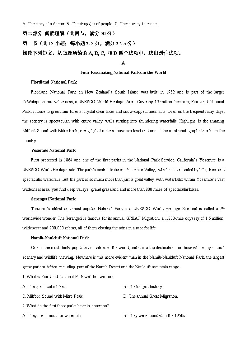 浙江省浙里特色联盟2024-2025学年高二下学期4月期中考试英语试题（原卷版）第3页