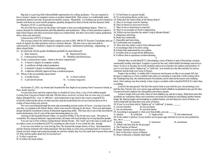 海南海口某校2024-2025学年高二 10 月月考英语试题第2页