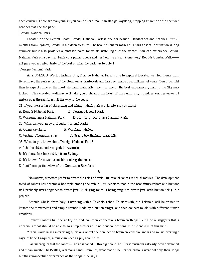 海南省琼海市嘉积中学2024-2025学年高三上学期开学英语试题+第3页