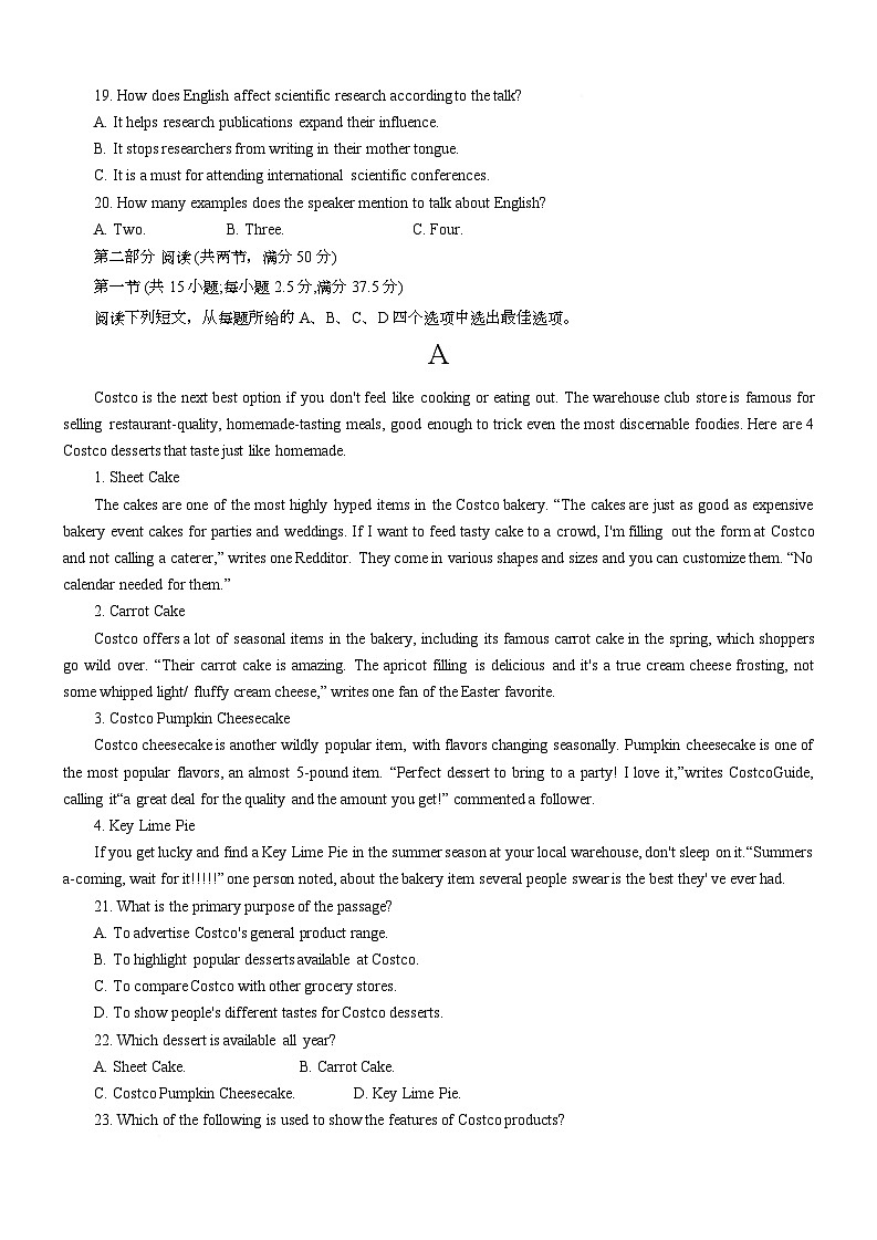 重庆一中高2025届高三下5月高考适应性考试·最后一卷英语试卷 答案第3页