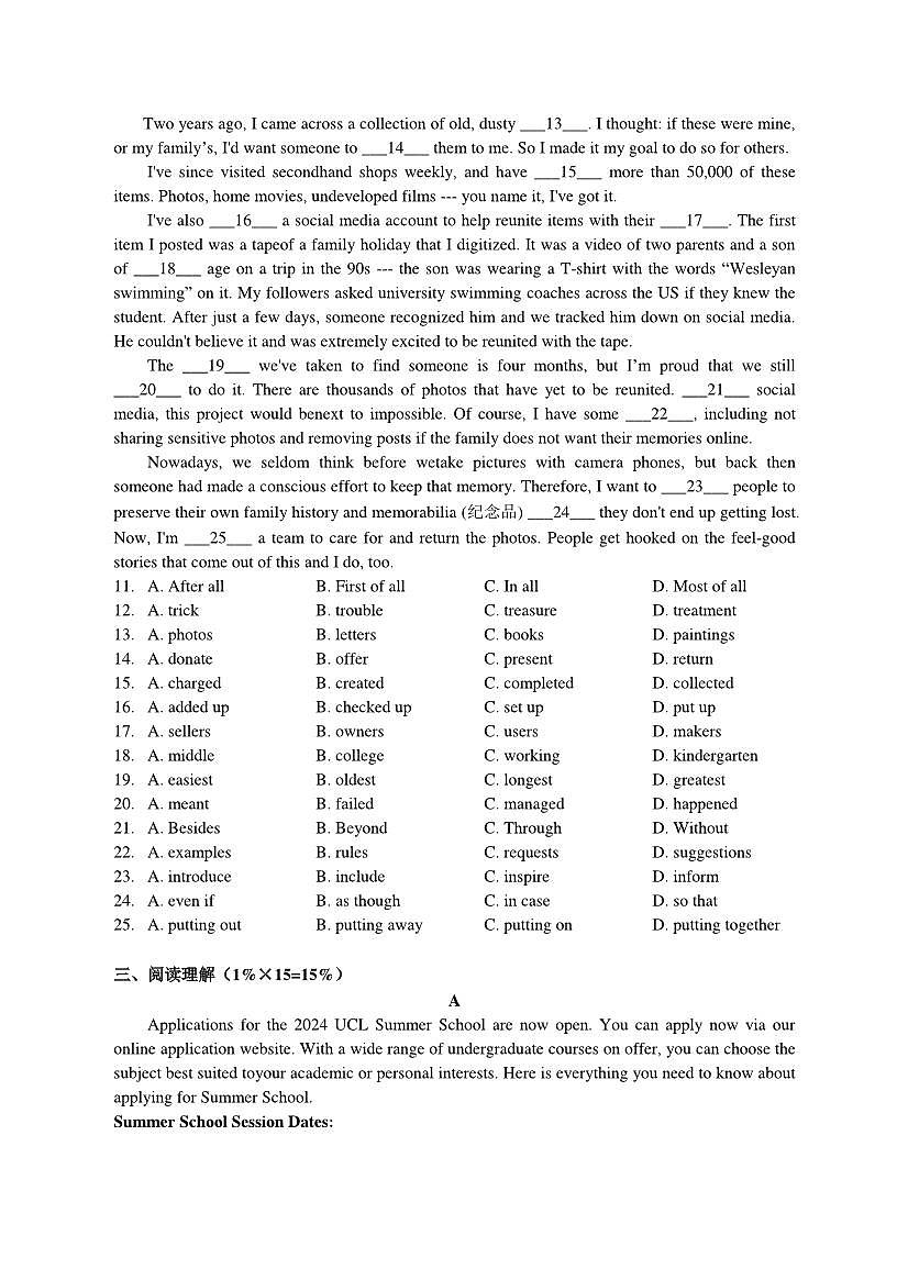 2023-2024学年高一上学期南京市外国语学校10月月考英语试题【学生版】第2页