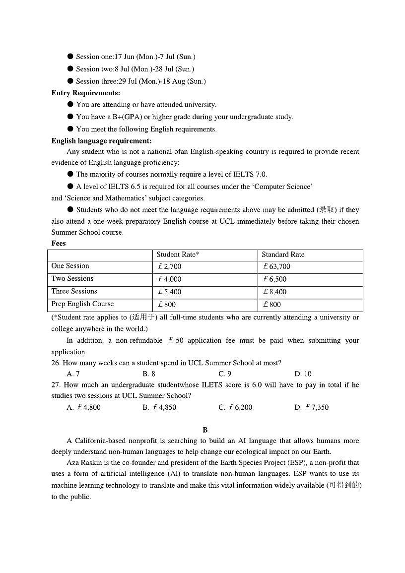 2023-2024学年高一上学期南京市外国语学校10月月考英语试题【学生版】第3页