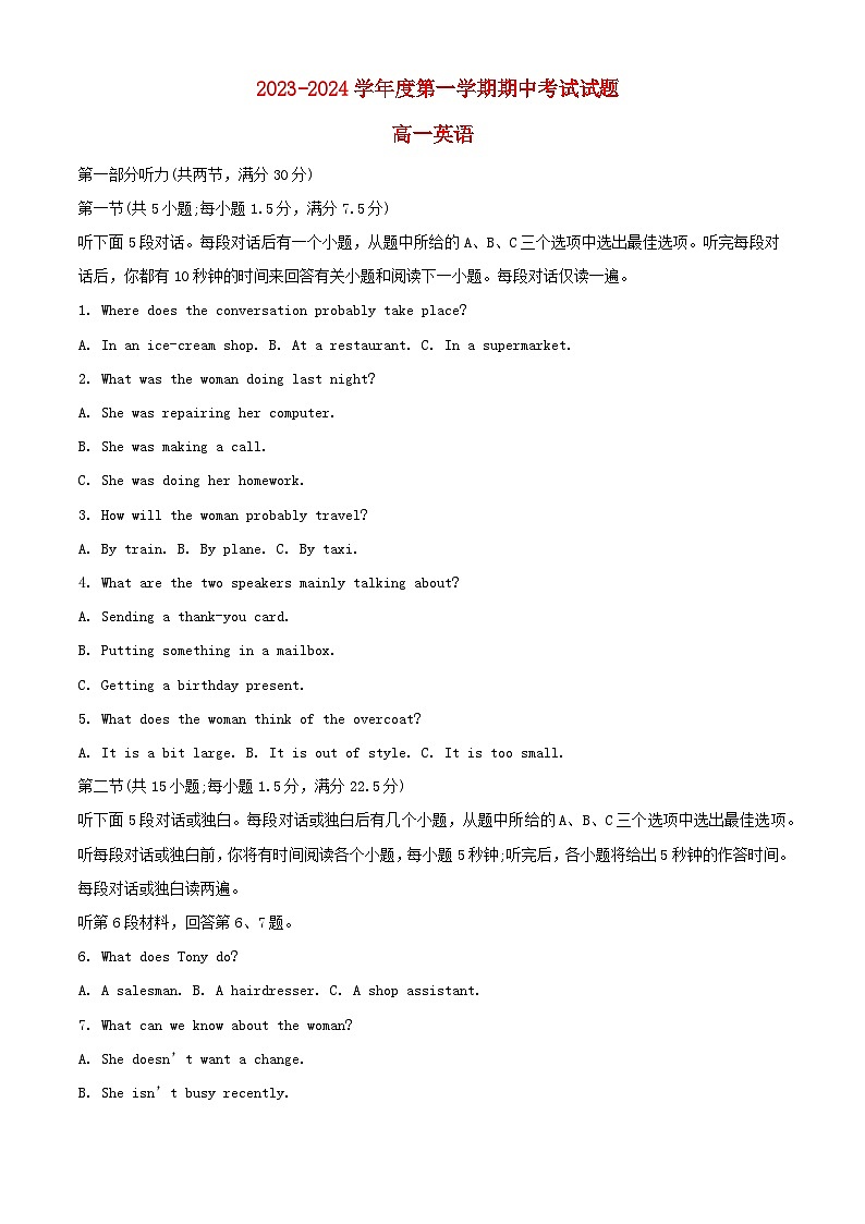 江苏省南通市海安市2023_2024学年高一英语上学期11月期中试题含解析第1页