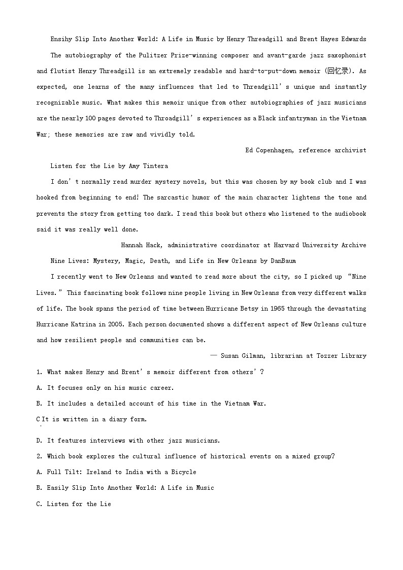 湖北省2024_2025学年高一英语上学期开学考试试题含解析第3页