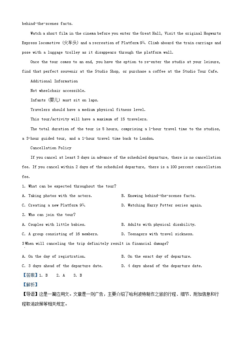 湖北省武汉市2024_2025学年高一英语上学期10月月考试题含解析第3页