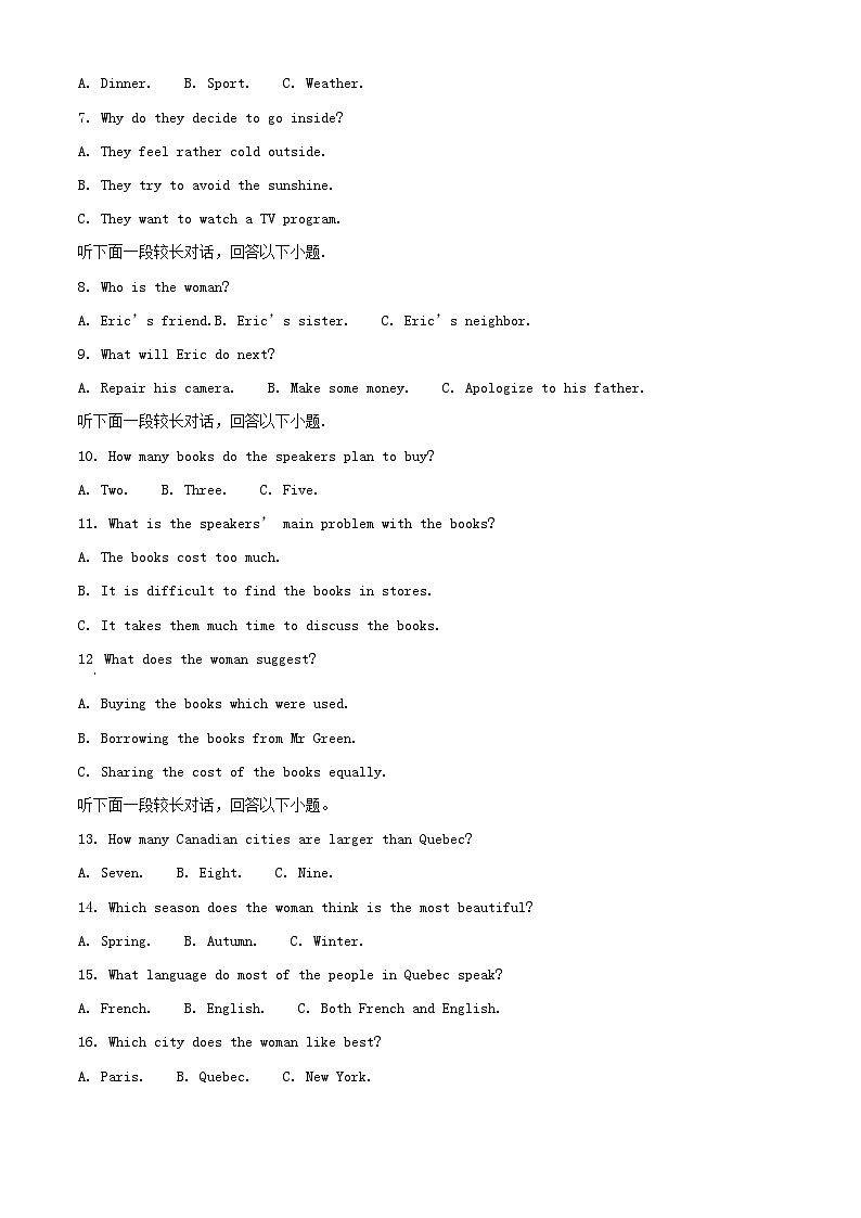 湖北省武汉市2024_2025学年高一英语上学期第一次月考试题含解析第2页