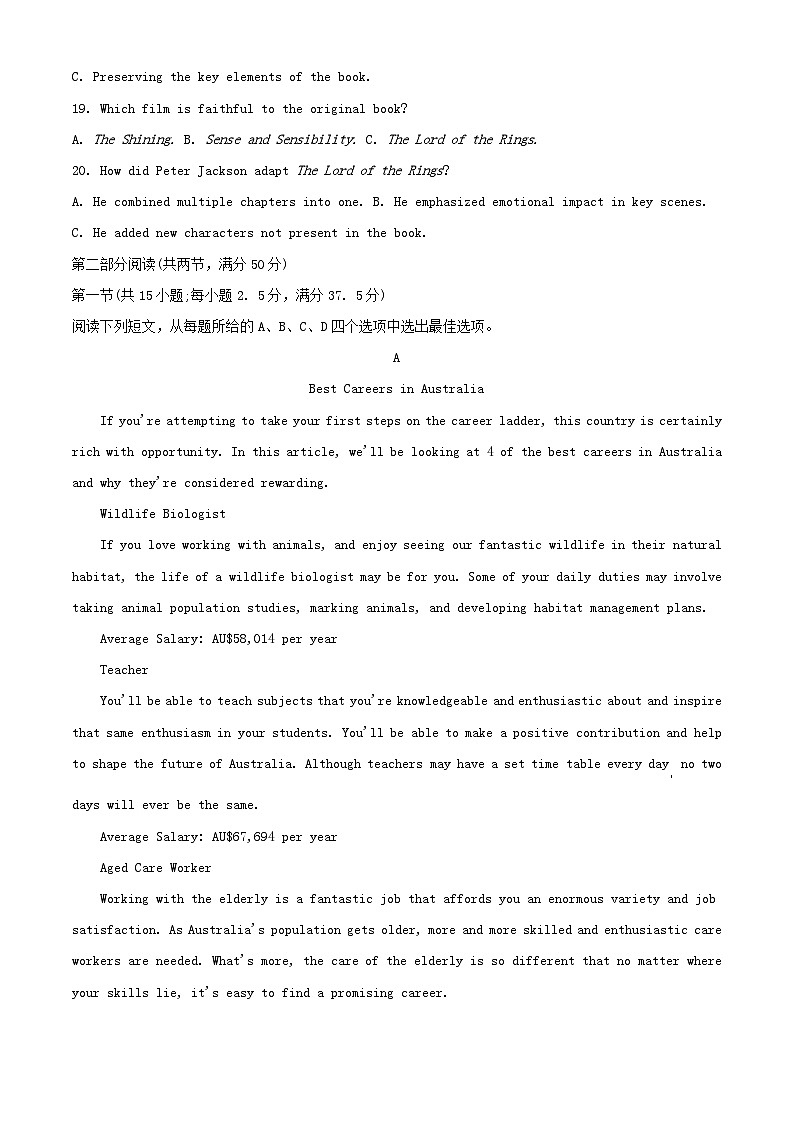 湖南省长沙市2024_2025学年高二英语上学期第一次月考试题第3页