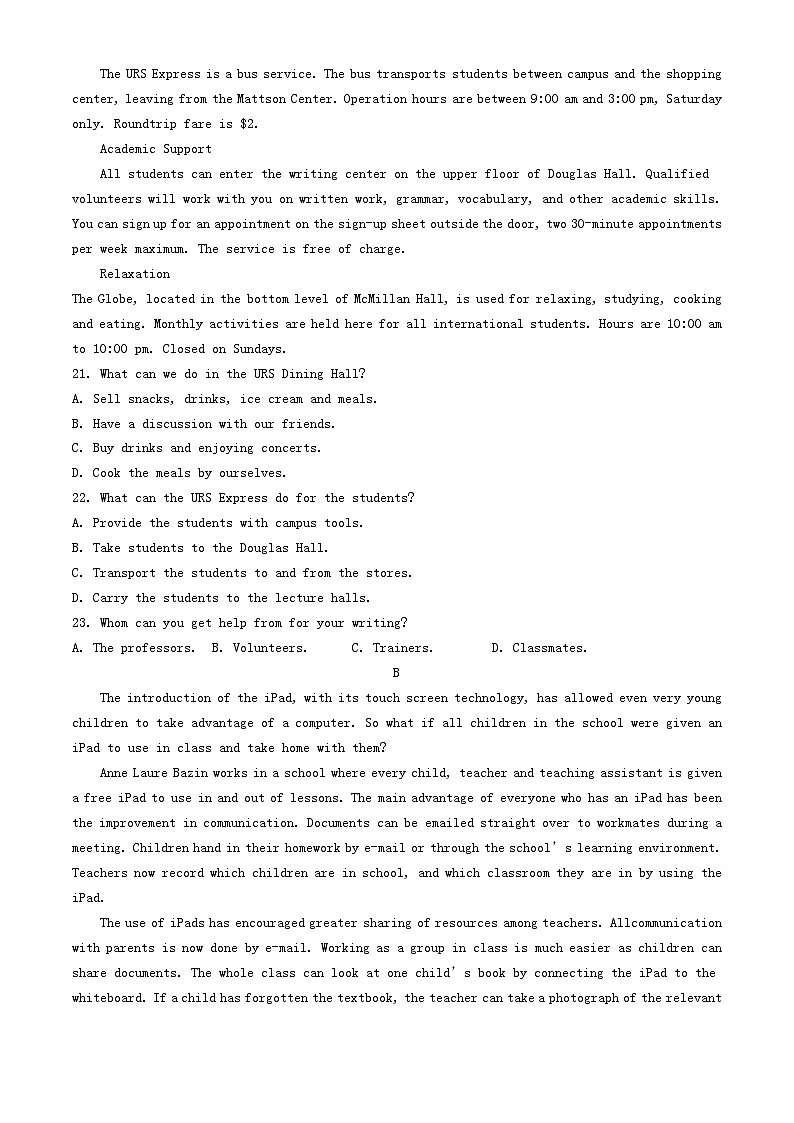 湖南省长沙市2024_2025学年高一英语下学期第一次阶段性测试科试题卷含解析第3页