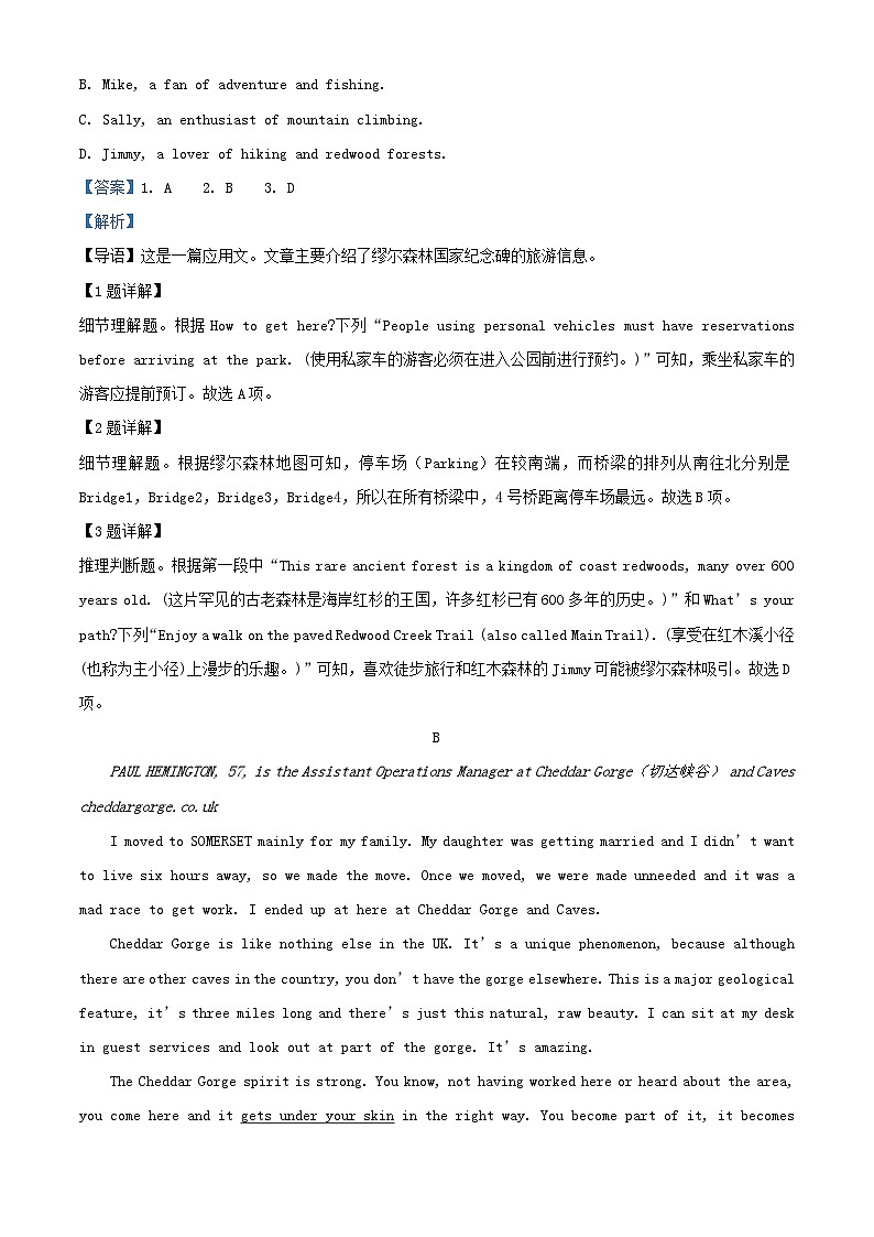 吉林省长春市2024_2025学年高二英语上学期9月月考试题含解析第3页
