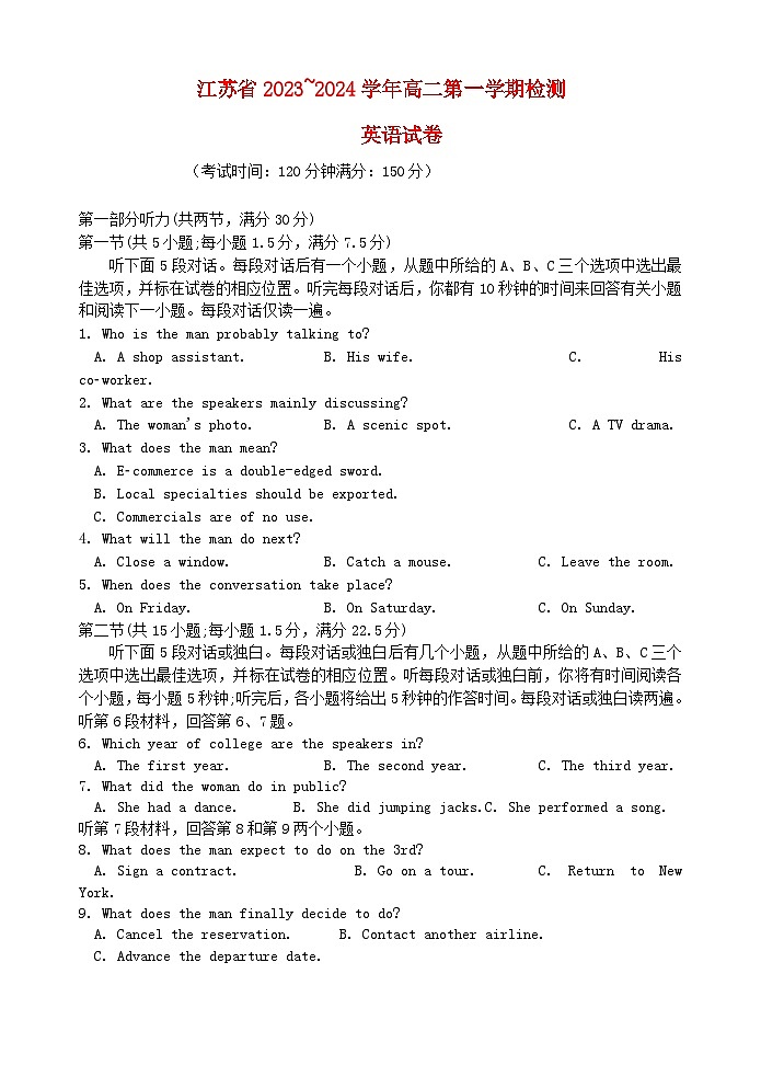 江苏省2024_2025学年高二英语上学期10月月考试题第1页